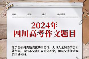 球员是否应用夸张动作显示自己被犯规？穆雷：没毛病 又没假摔