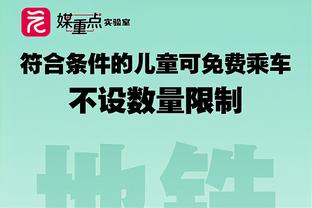 5️⃣年！波斯特科格鲁近五年首次带队主场三连败，上次是在横滨水手