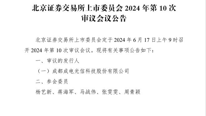 休斯顿扁鹊？火箭一周里承包了穆雷莱夫利约基奇范德彪八村的复出